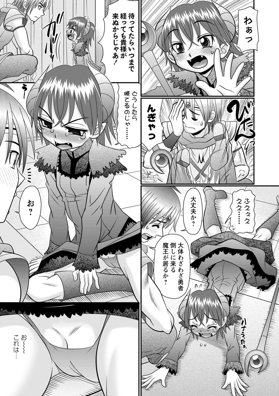 Page 84