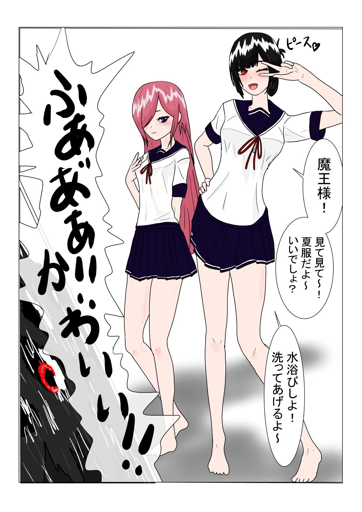 Page 58