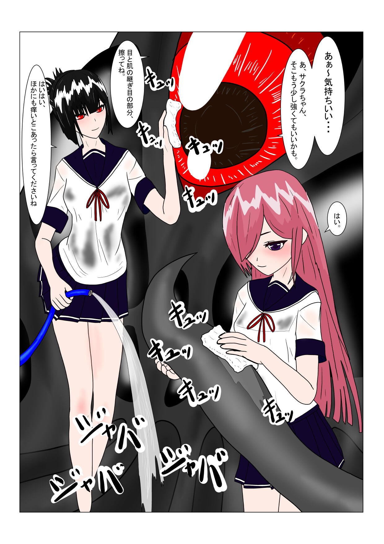 Page 59