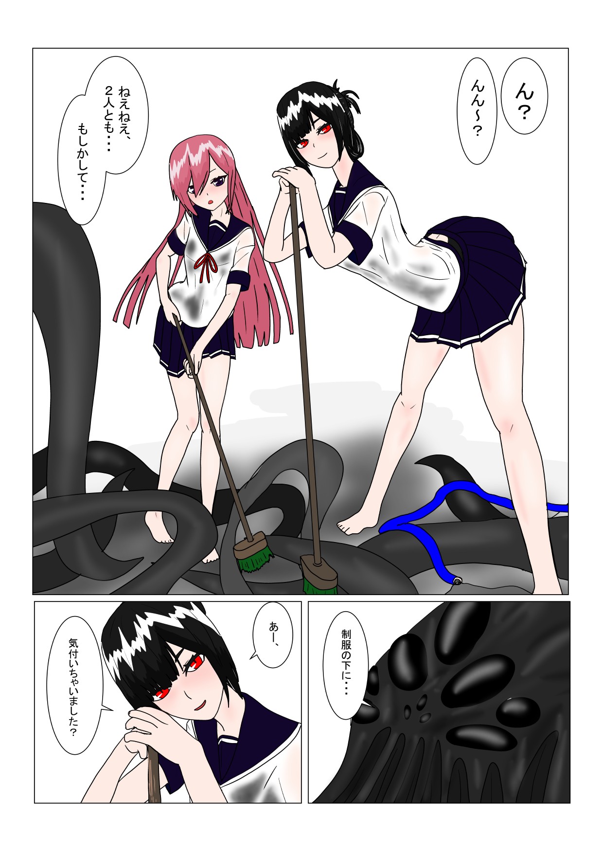 Page 60