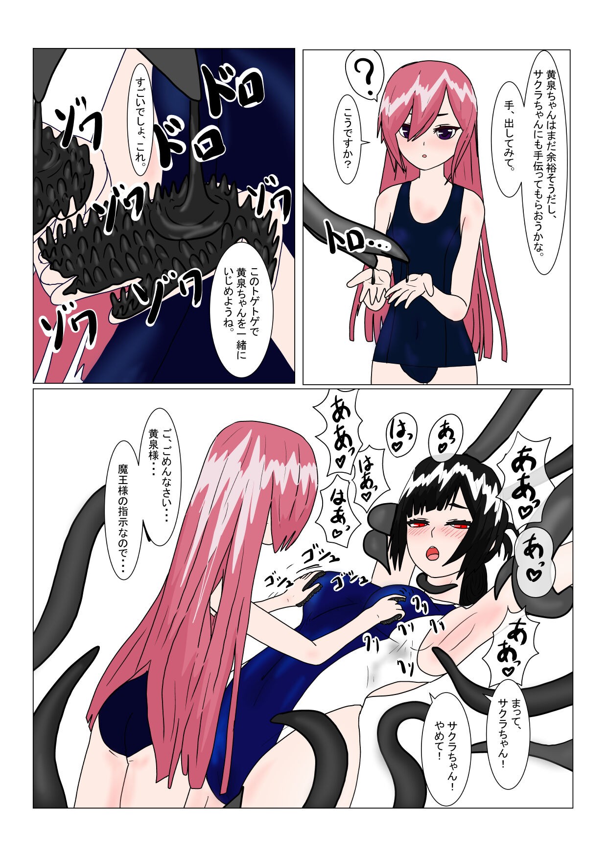 Page 64