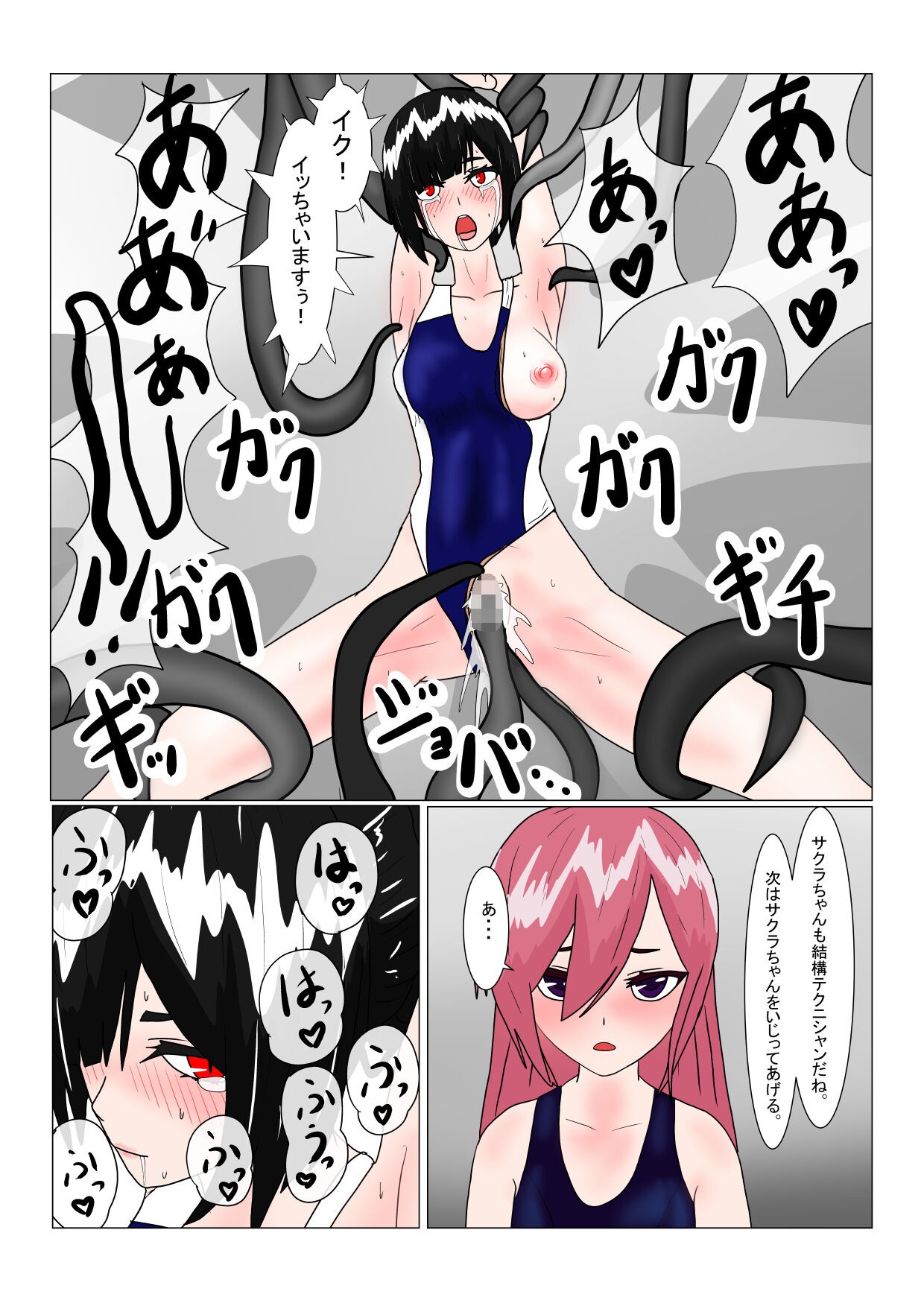Page 66
