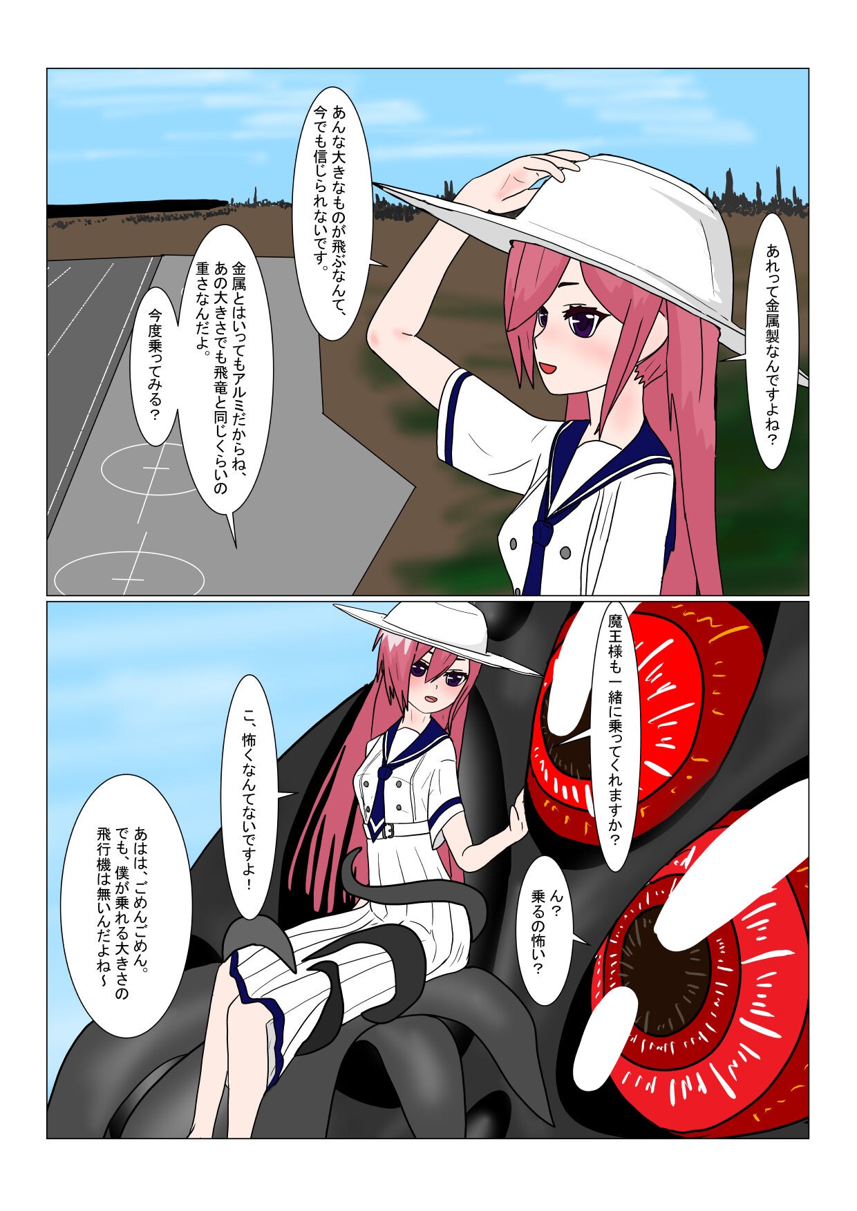 Page 76