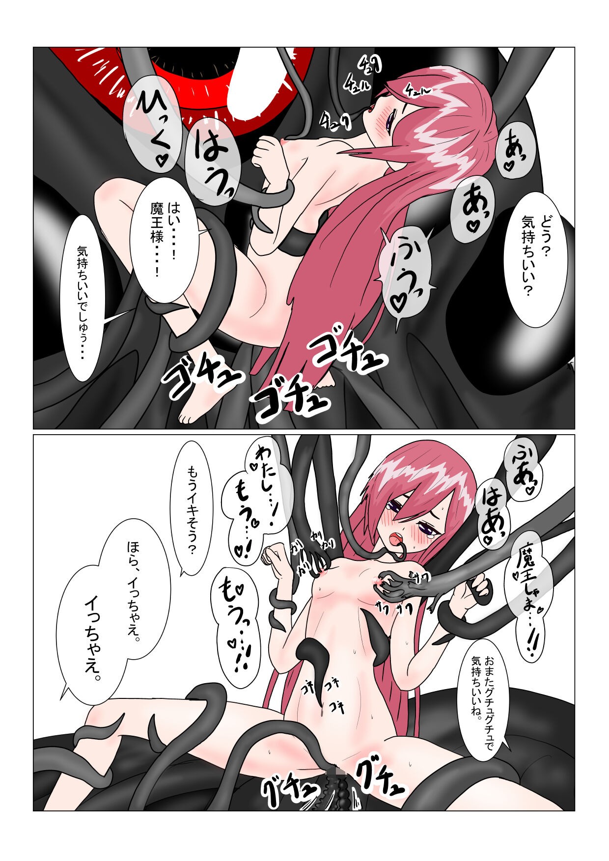 Page 80