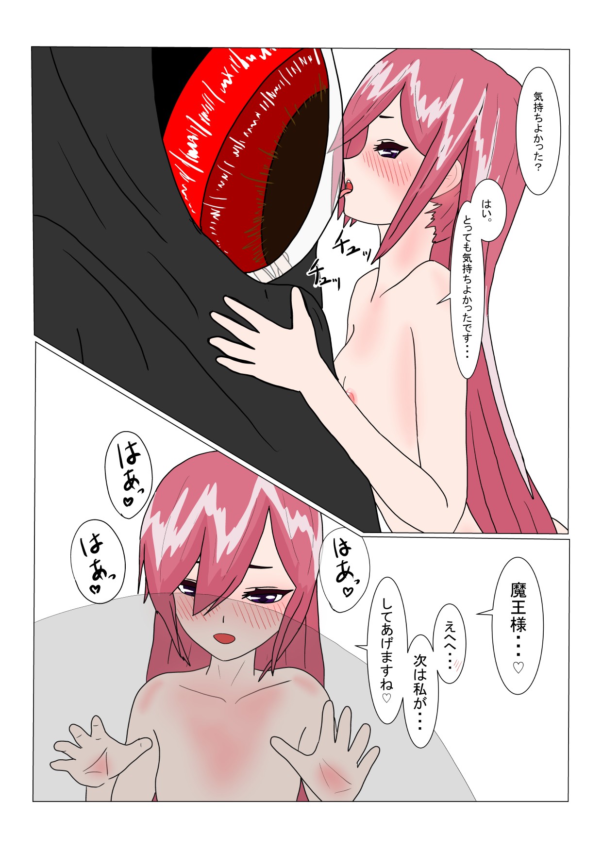 Page 82
