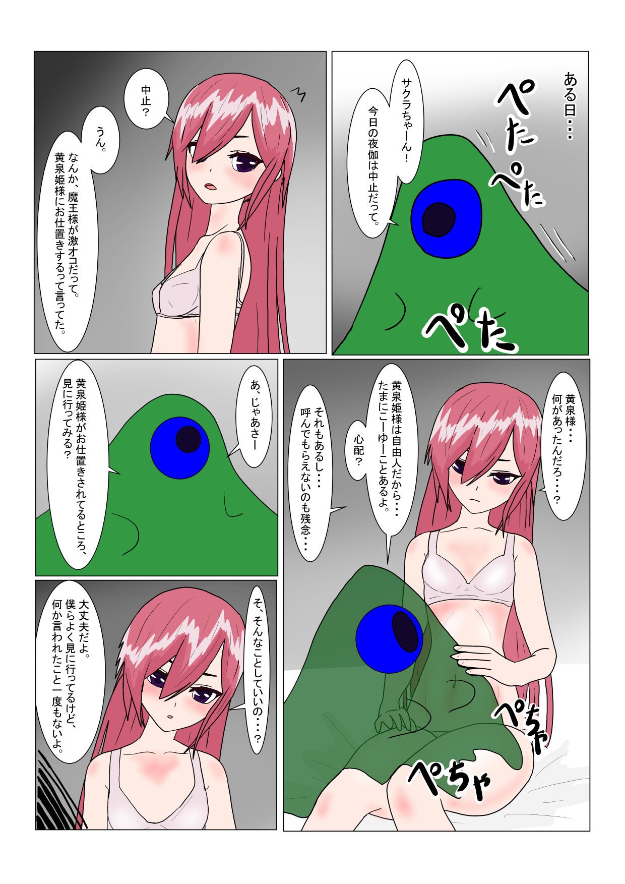 Page 93