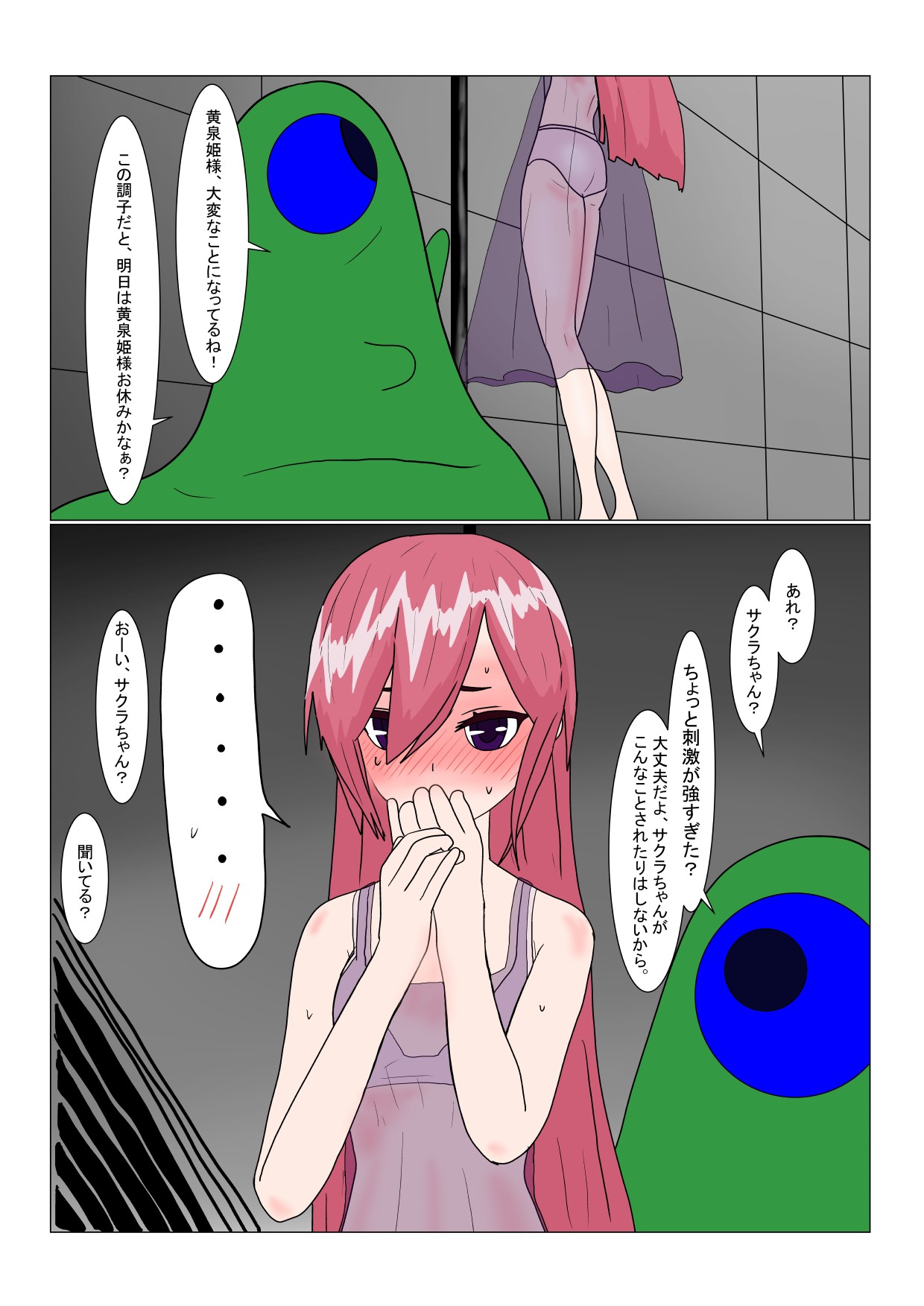 Page 96
