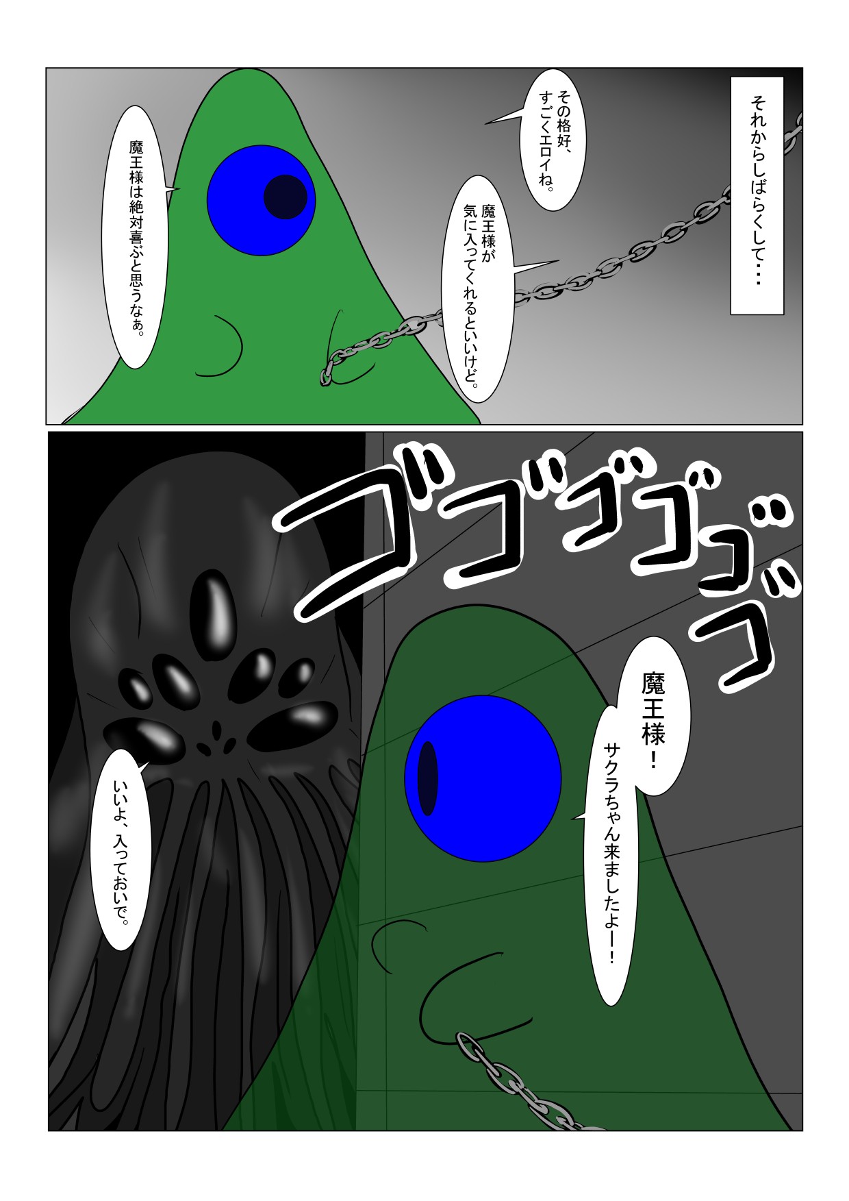 Page 97