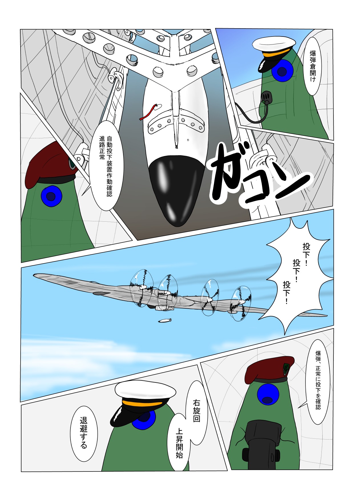 Page 48