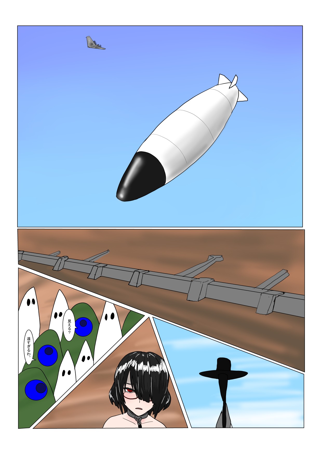 Page 49