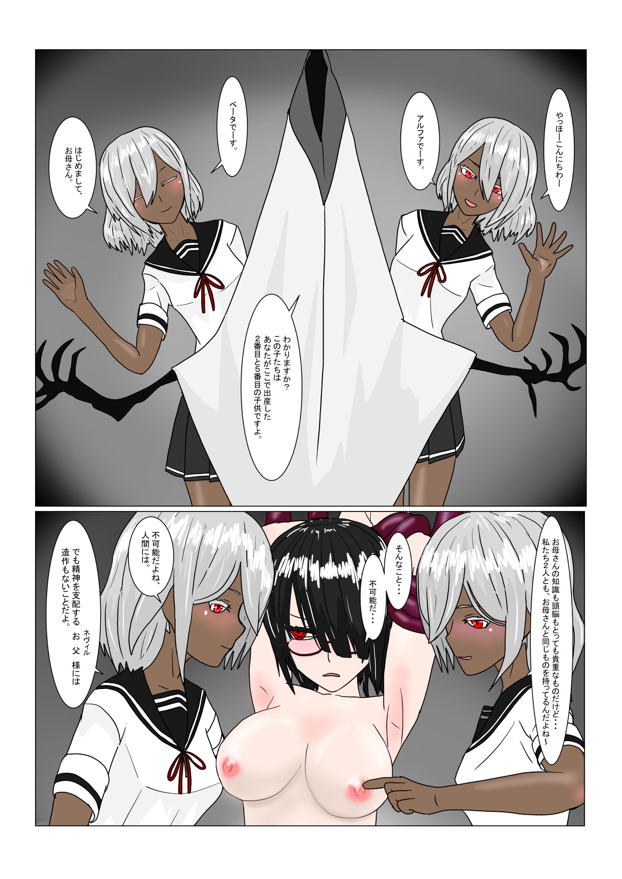 Page 65
