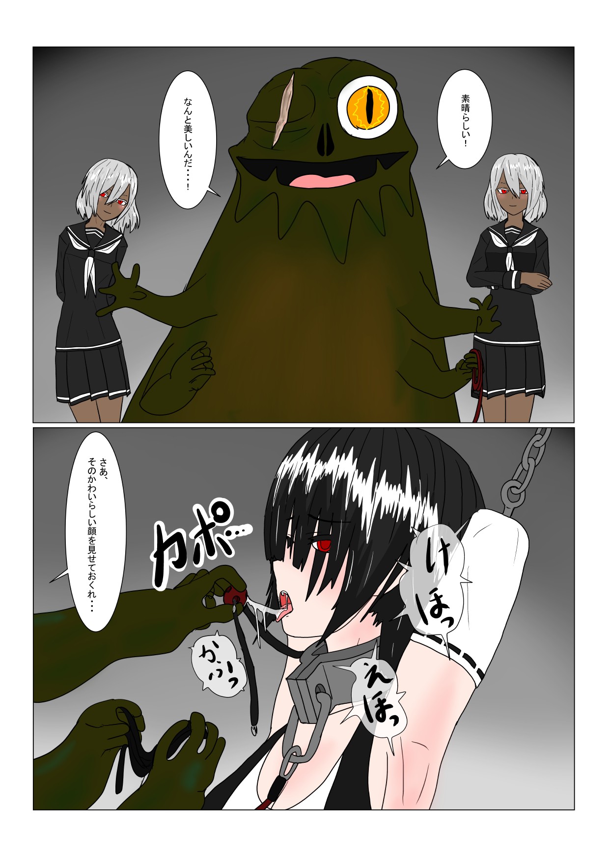 Page 73