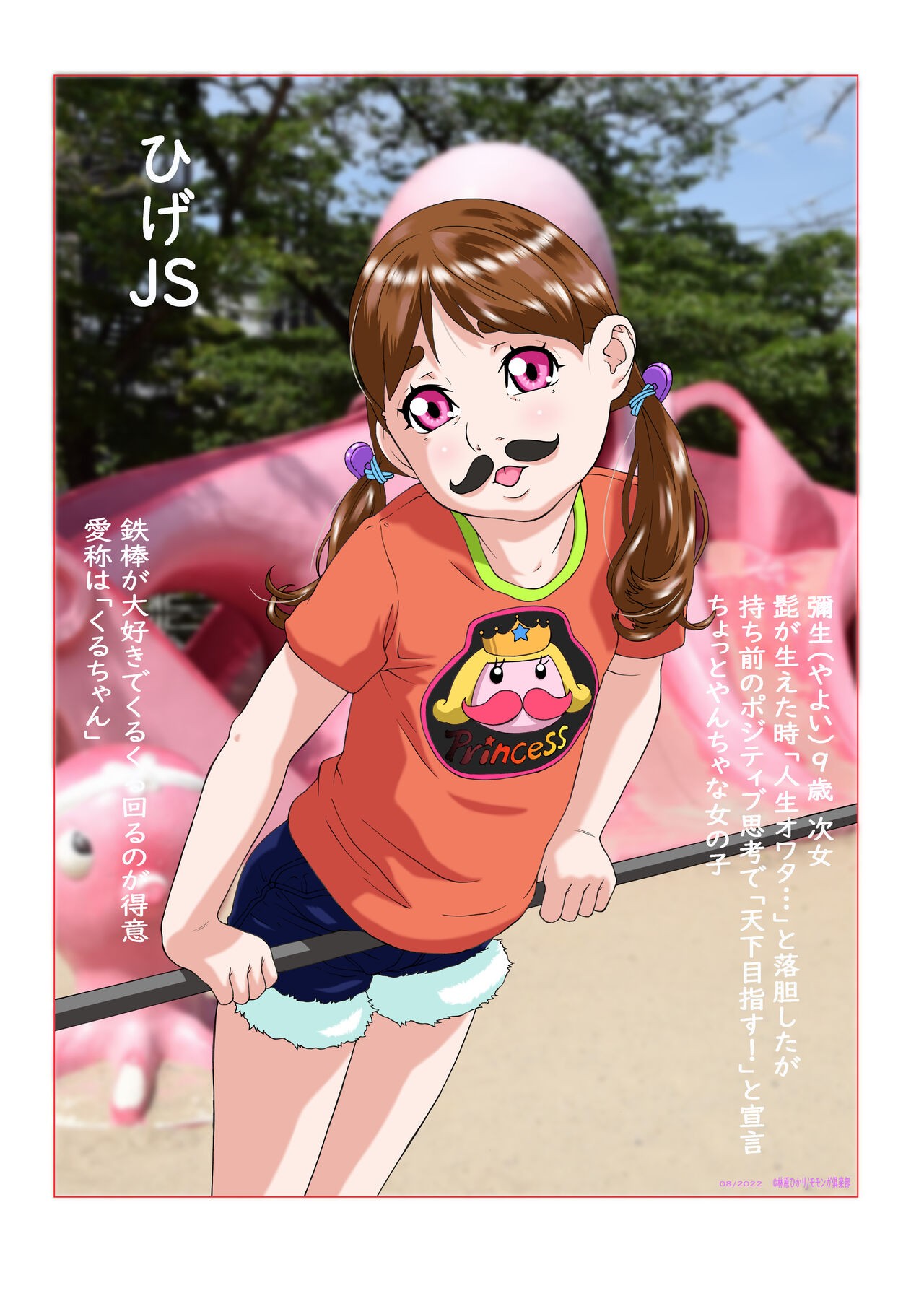 Page 35