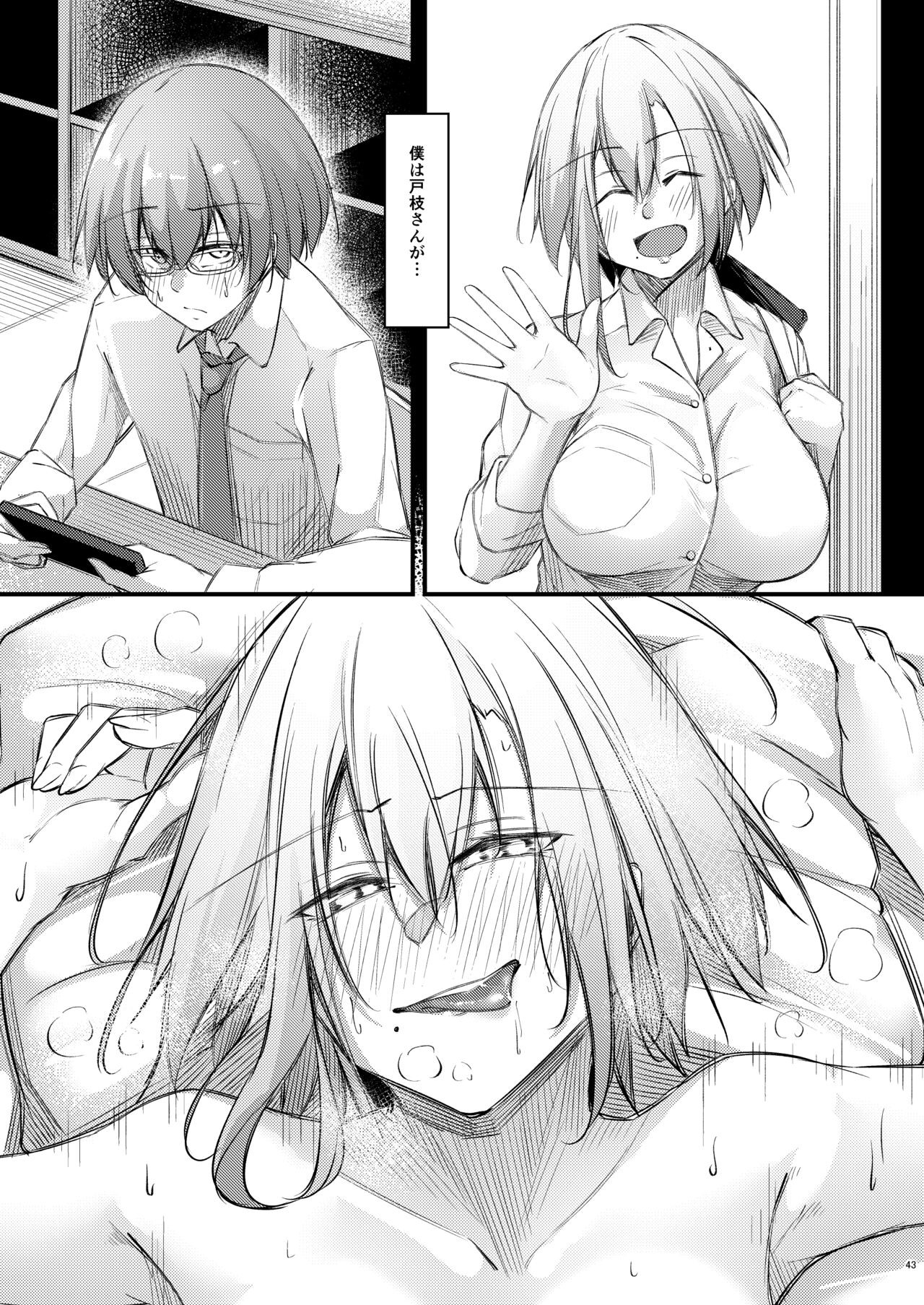 Page 42