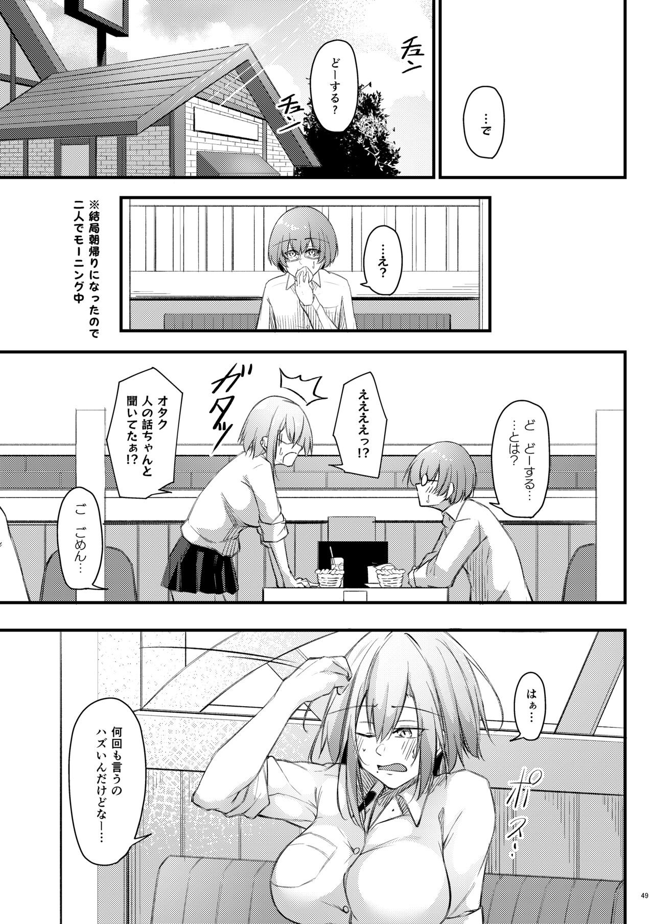 Page 48