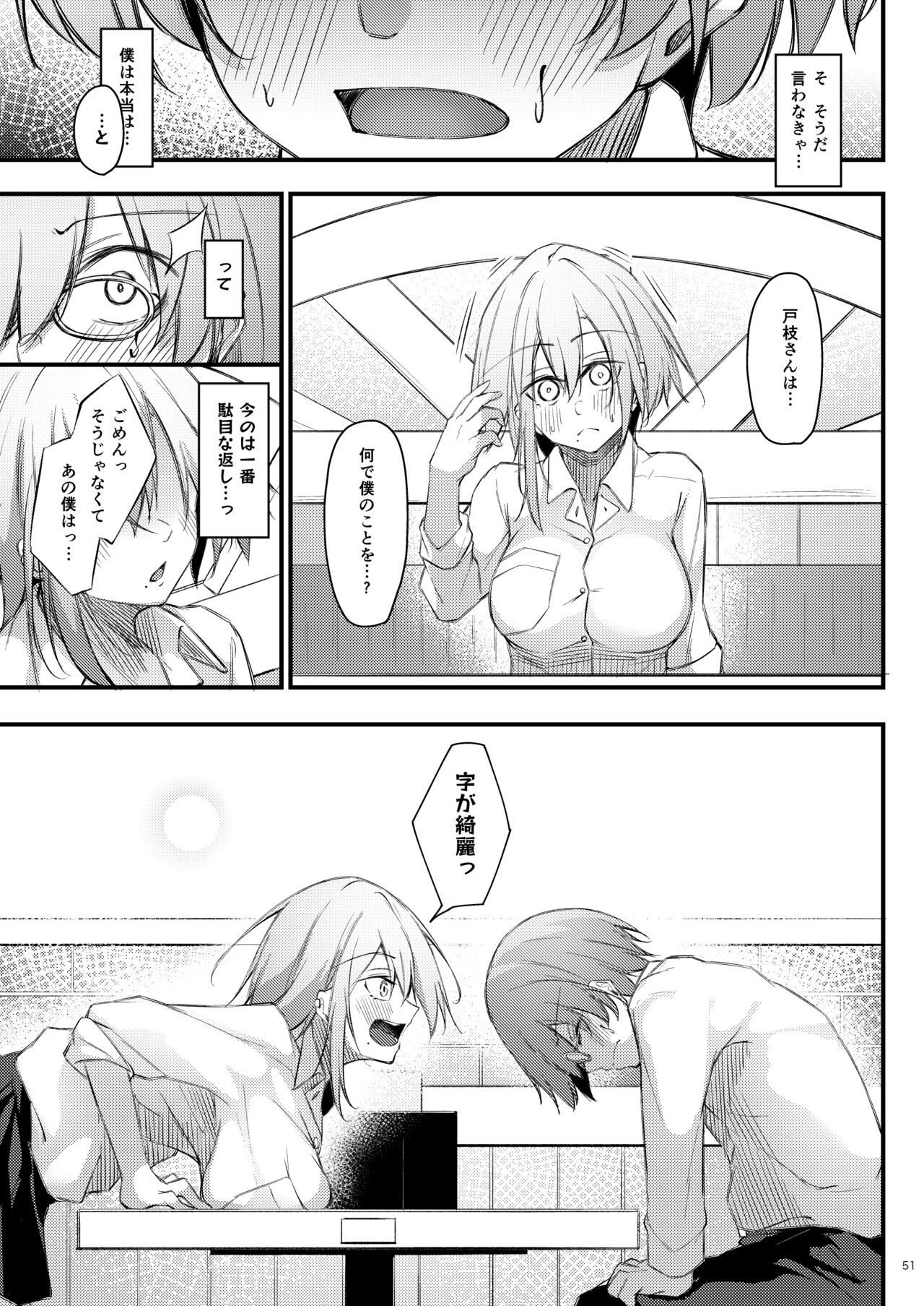 Page 50