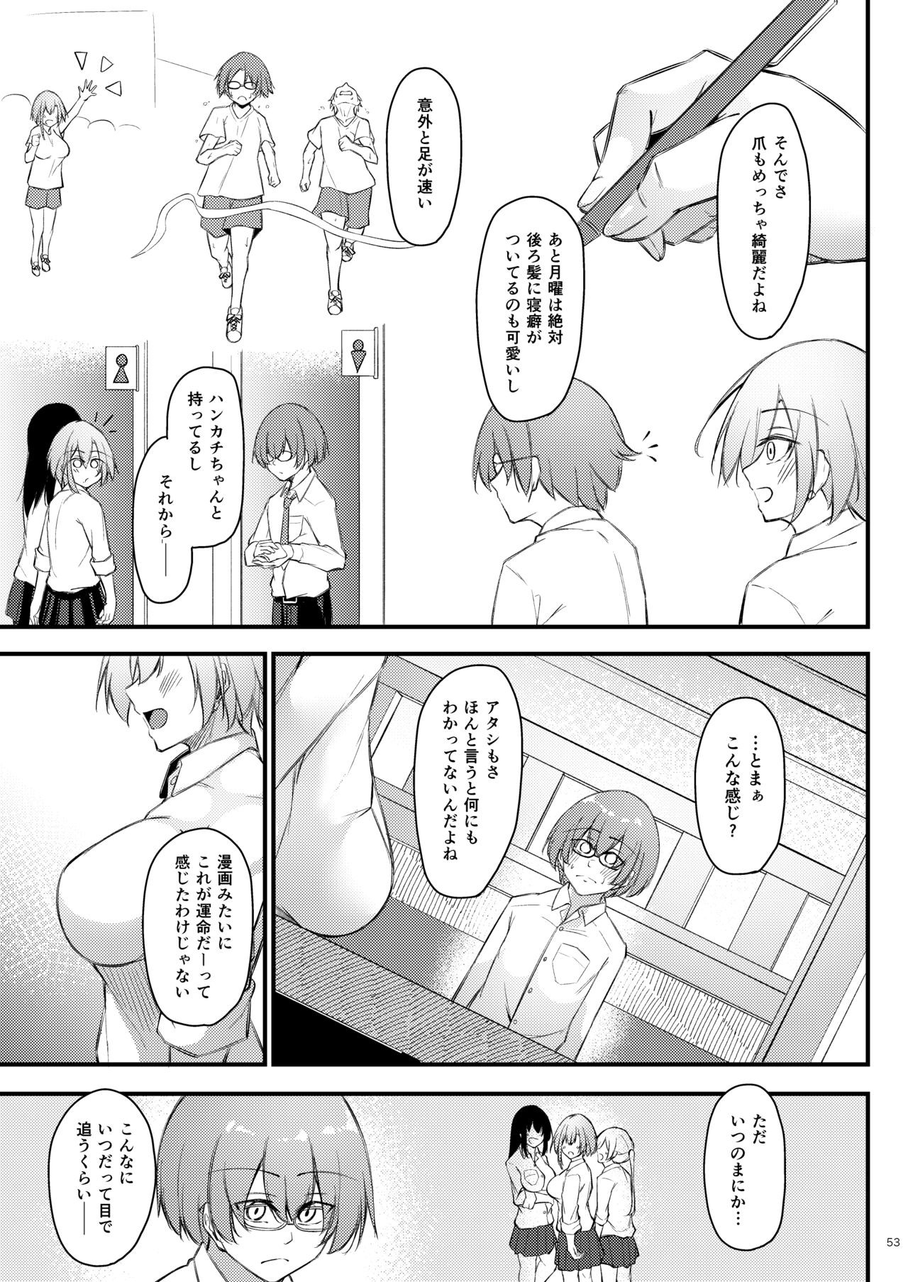 Page 52