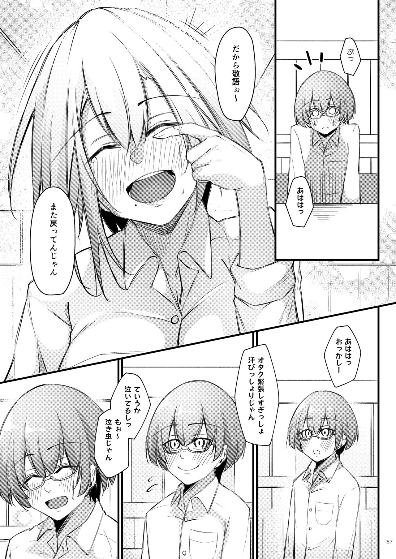 Page 56