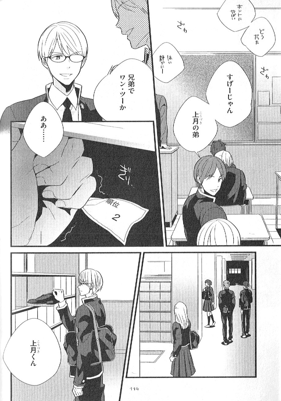 Page 115