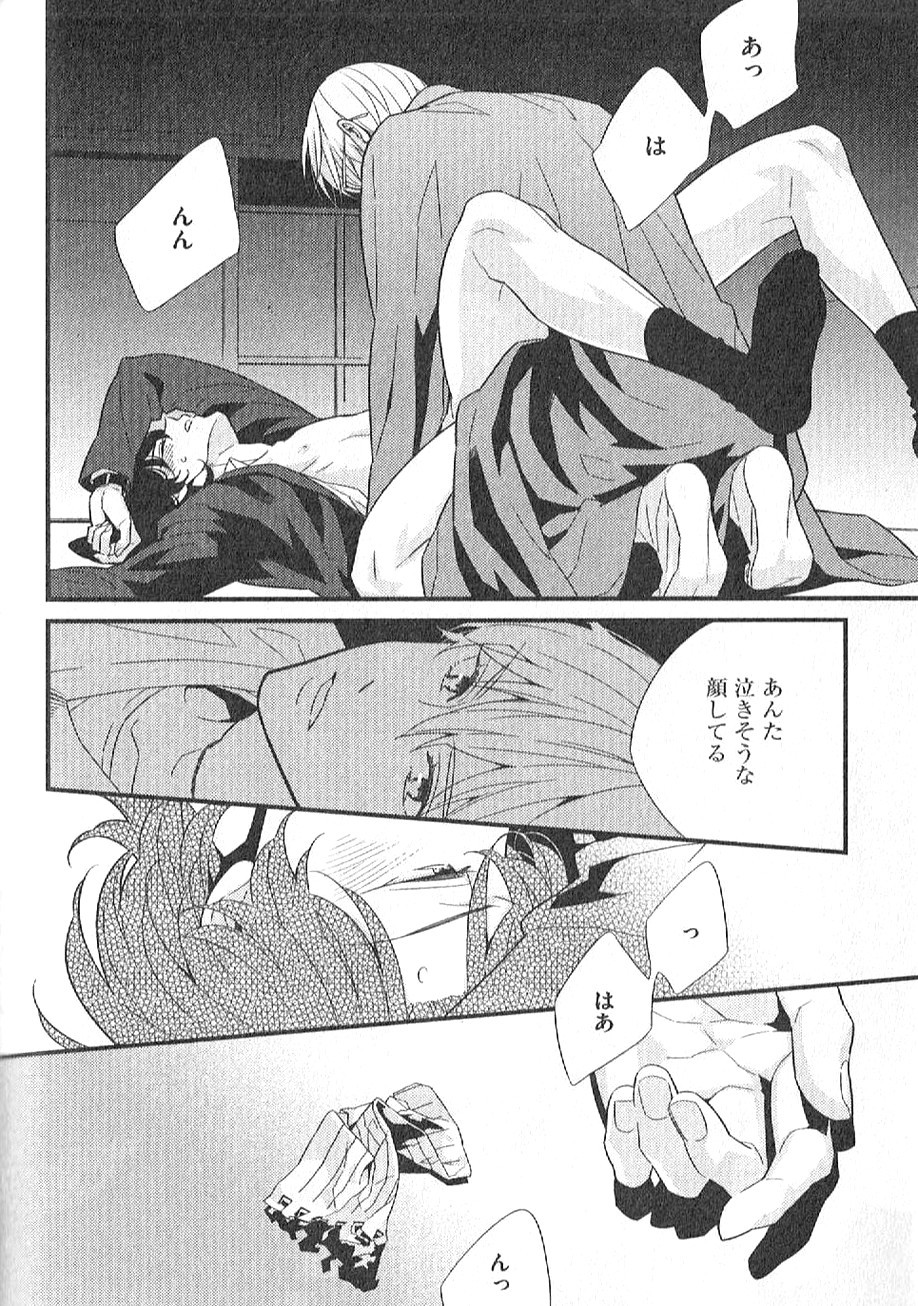 Page 141