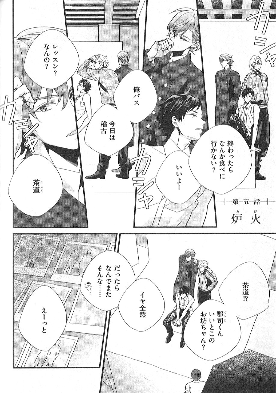 Page 143