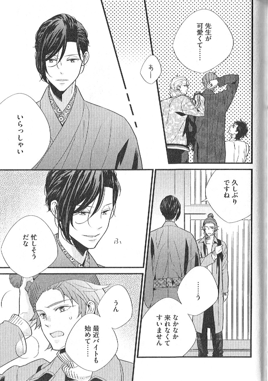 Page 144