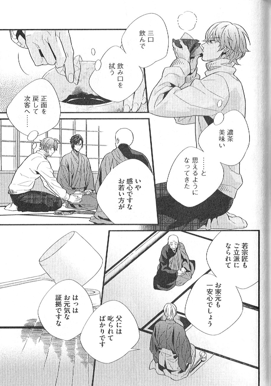 Page 148