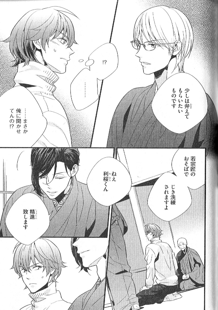 Page 150