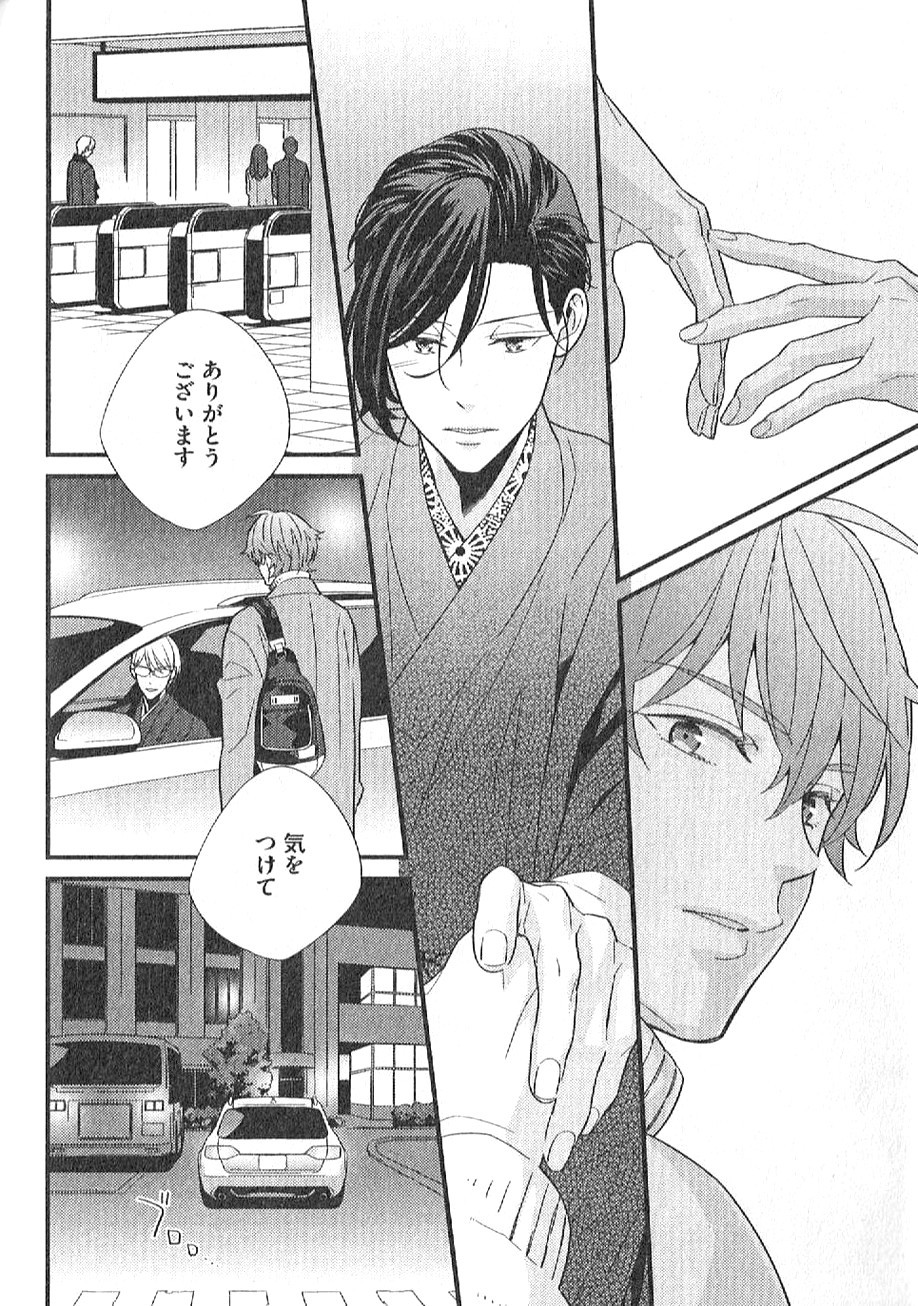 Page 153