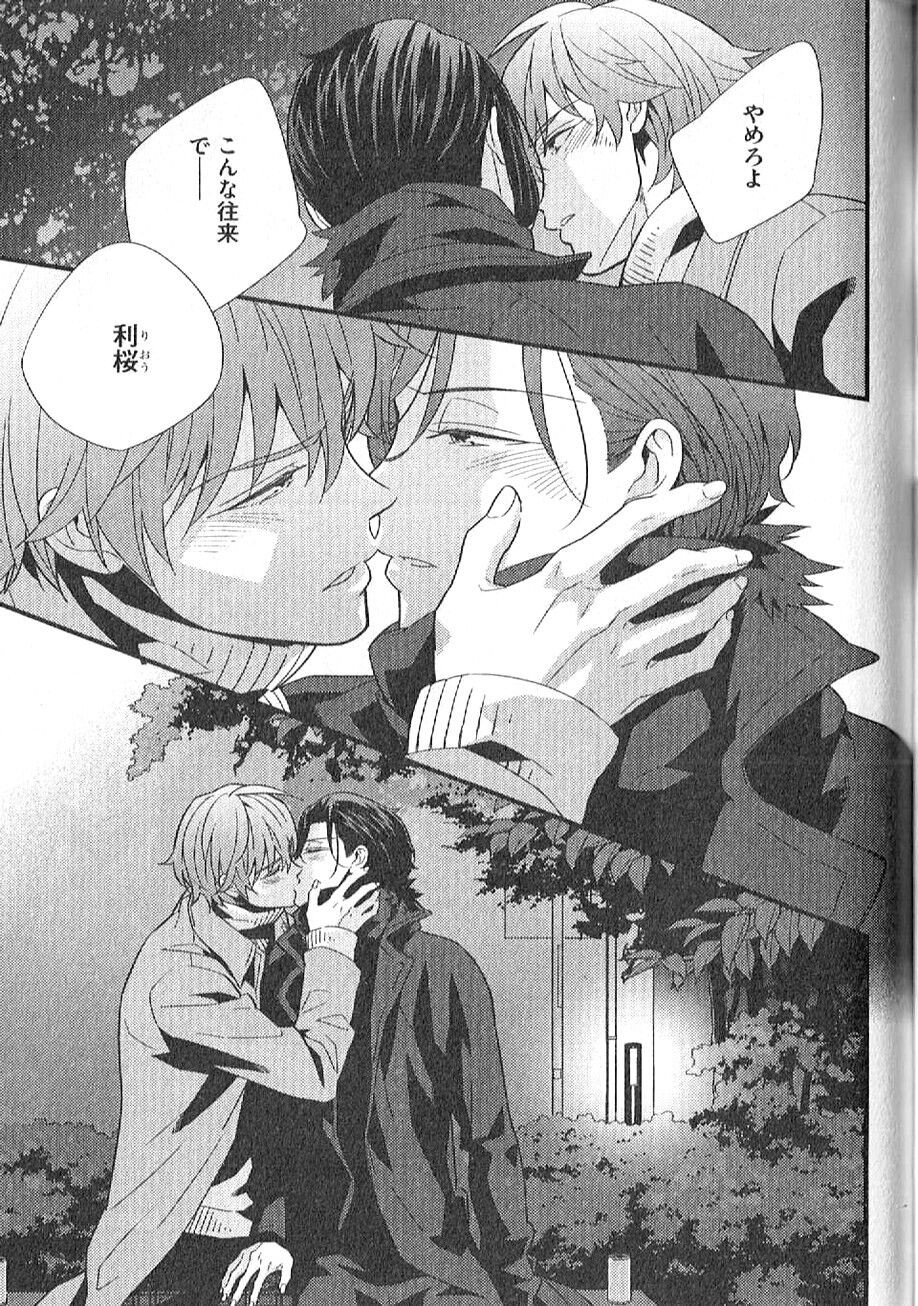 Page 166