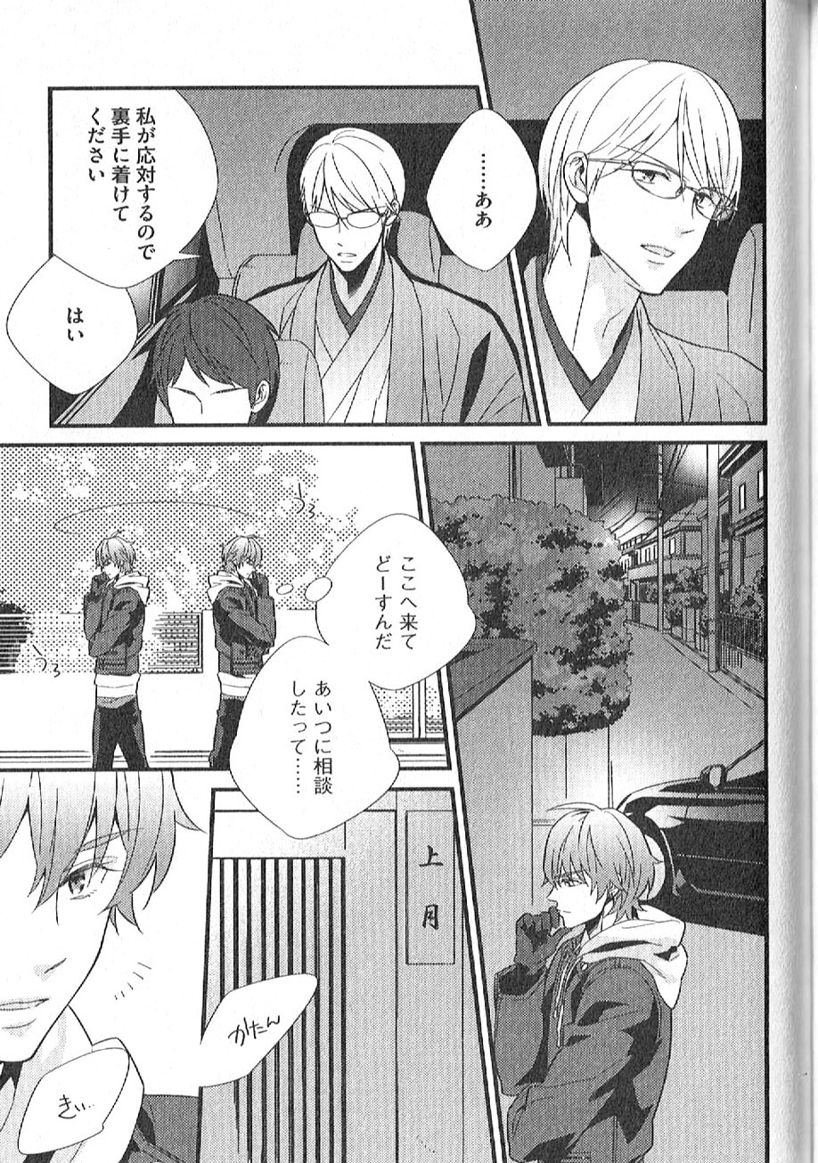 Page 170