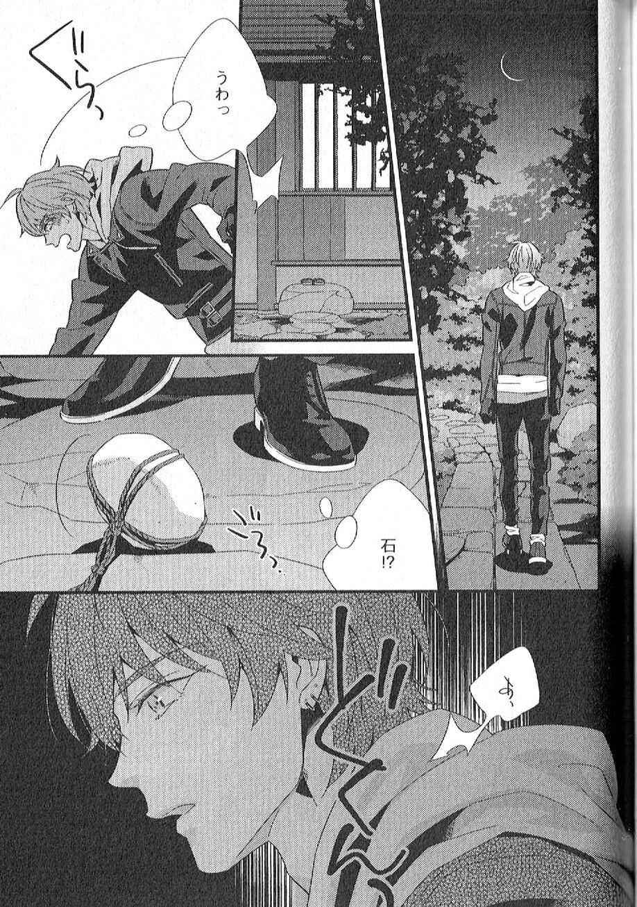 Page 172