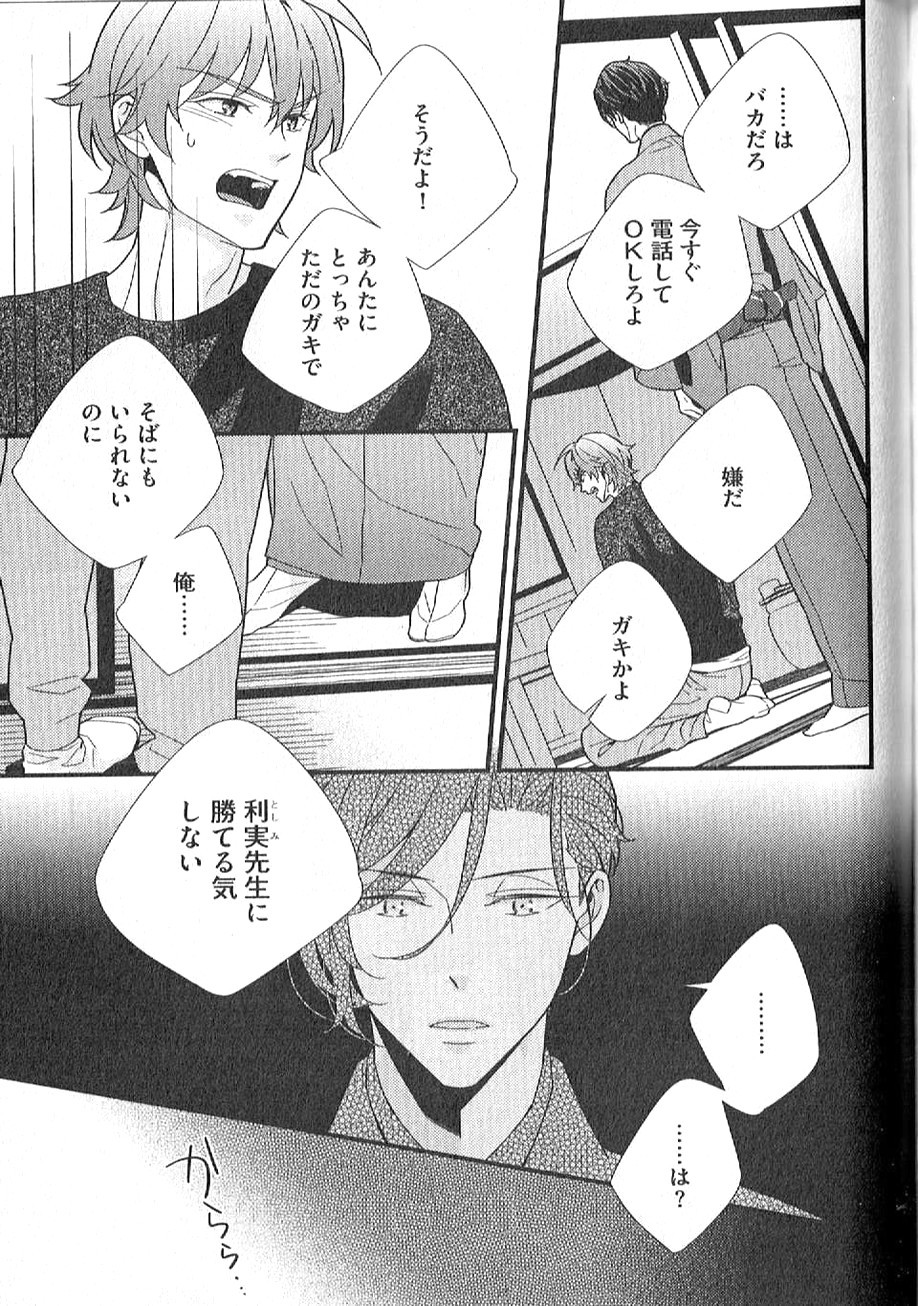 Page 180
