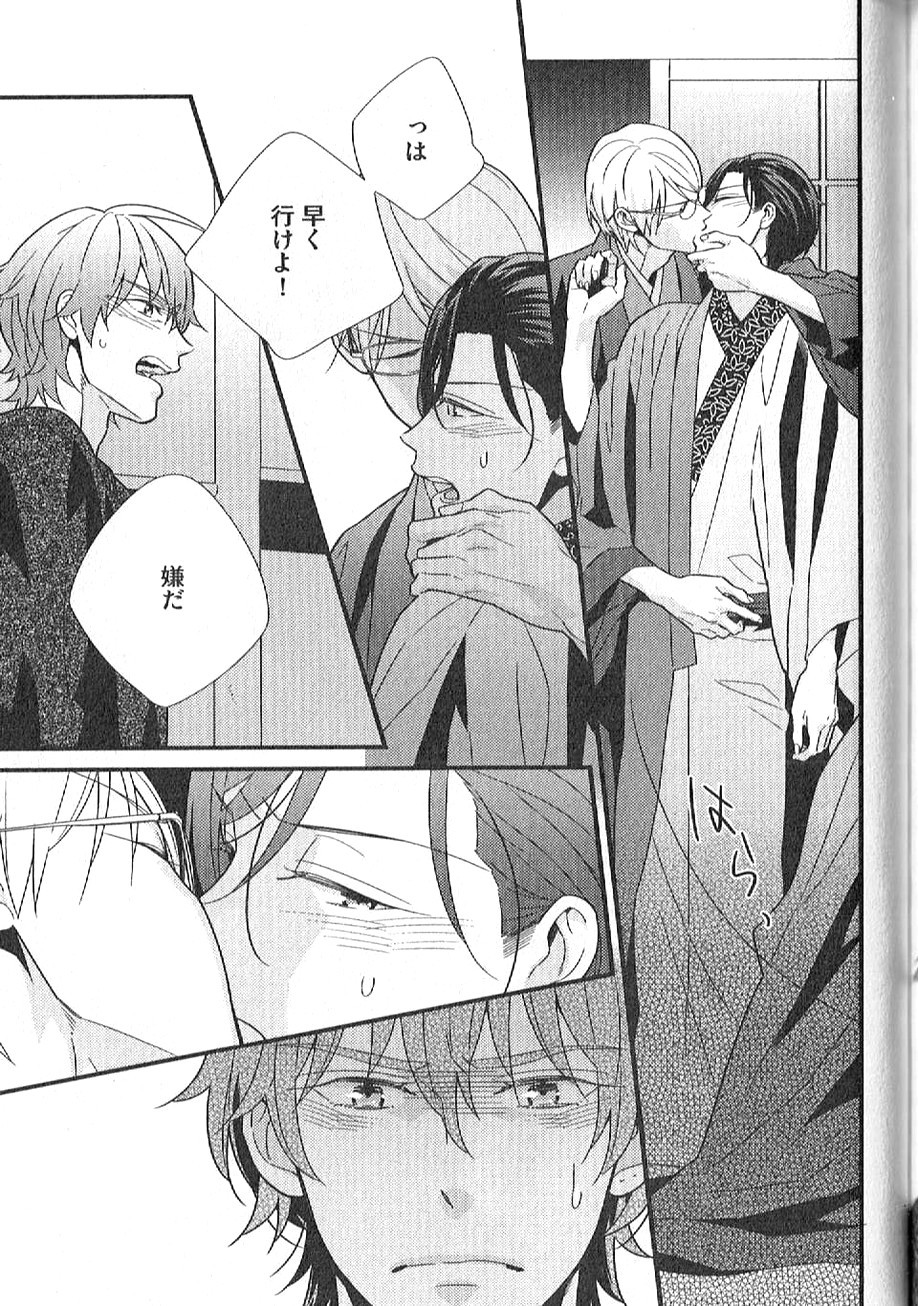 Page 184