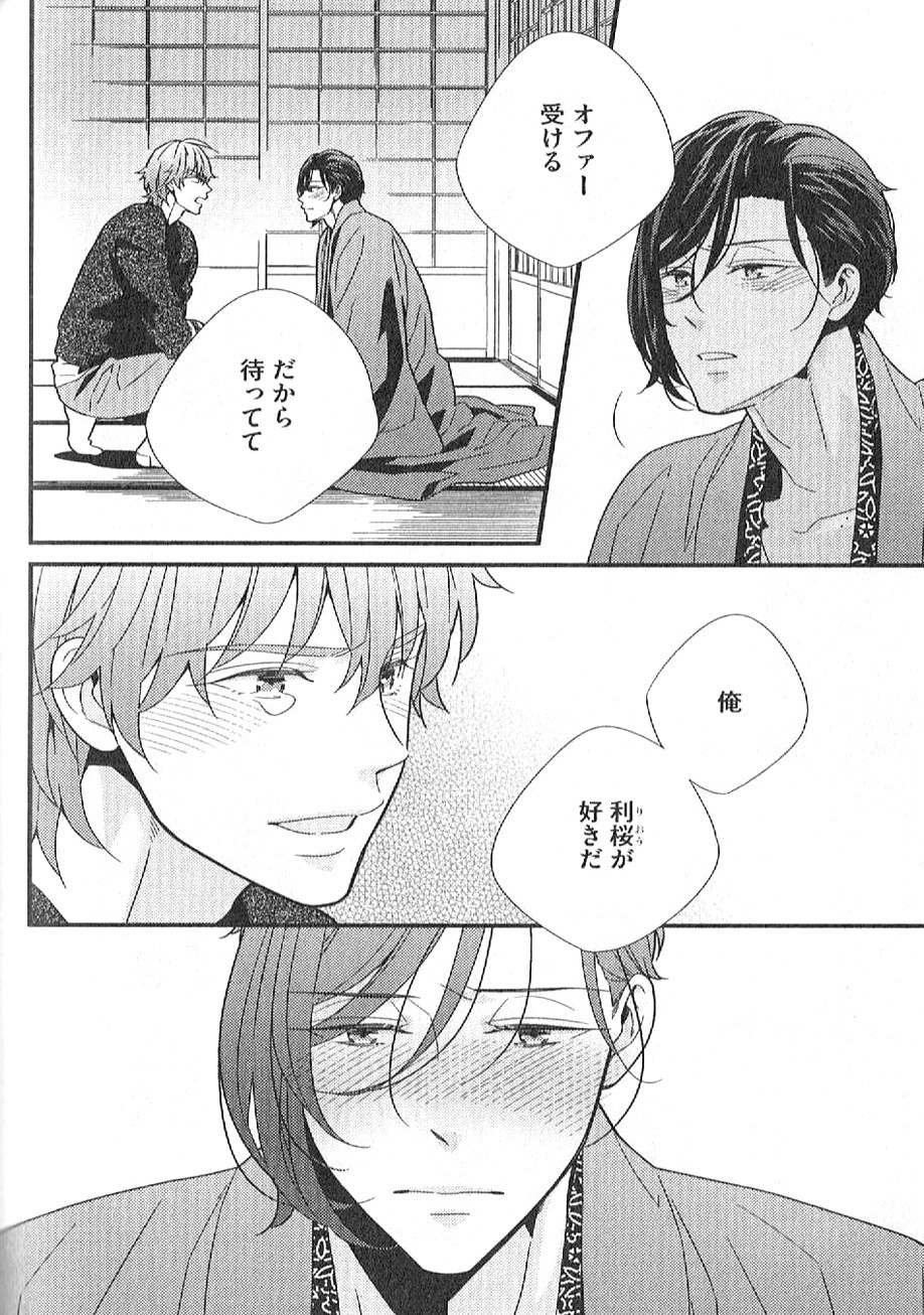Page 187