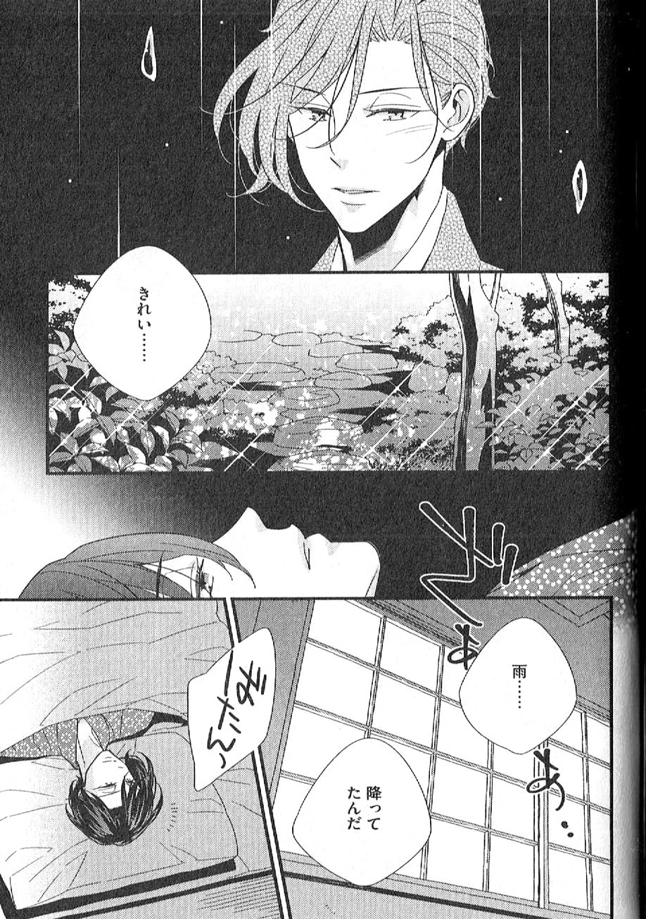 Page 190