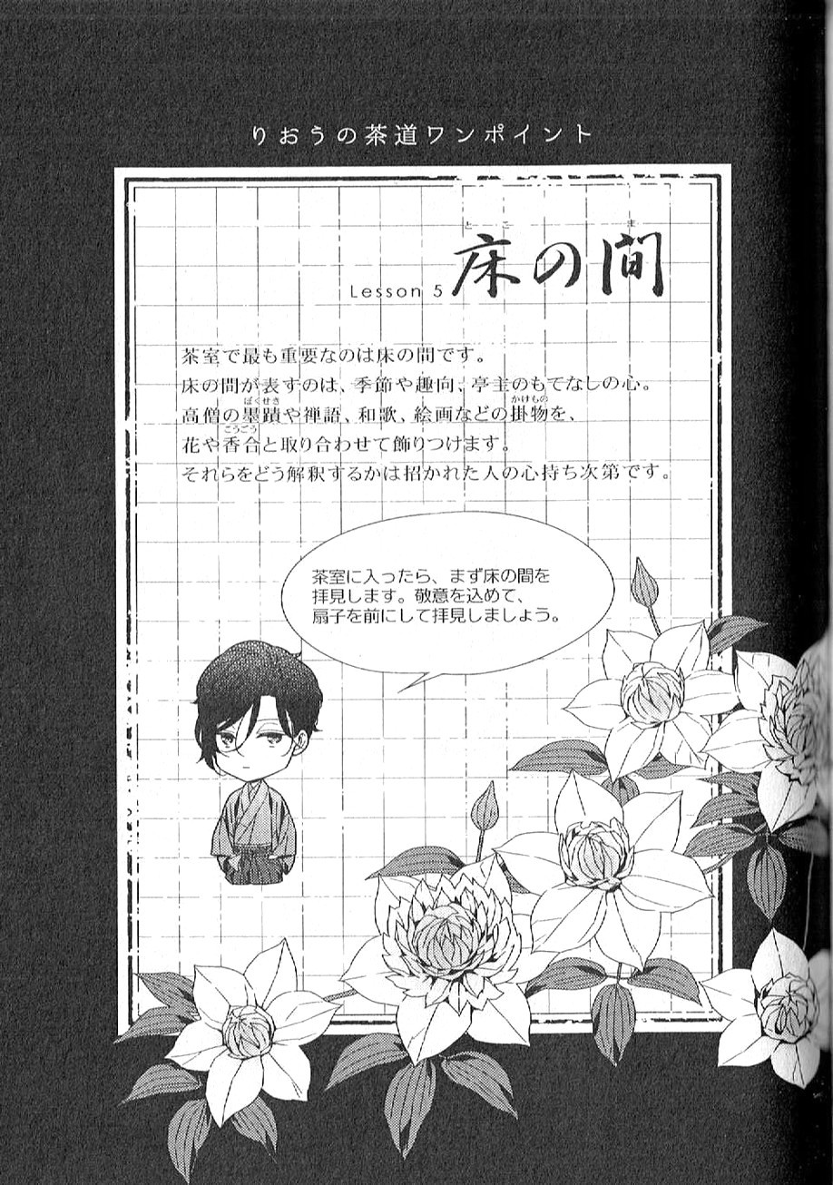 Page 192