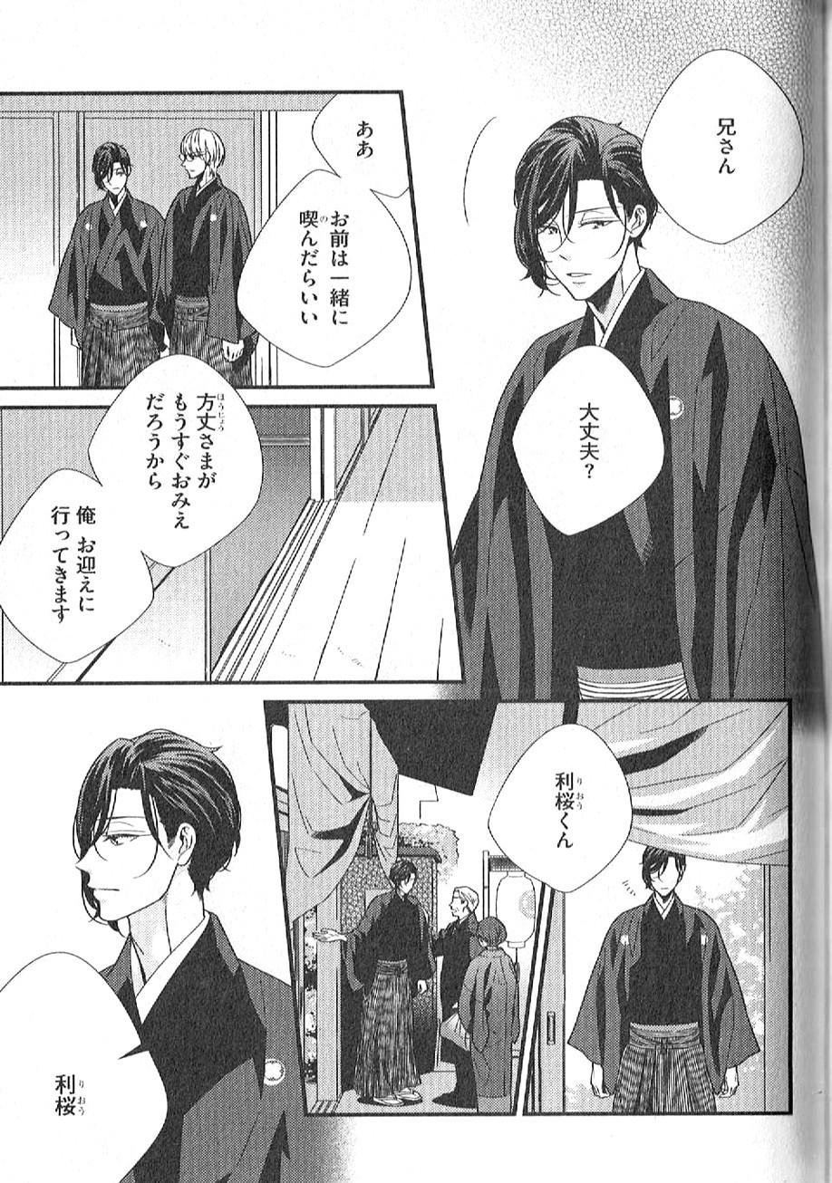 Page 196