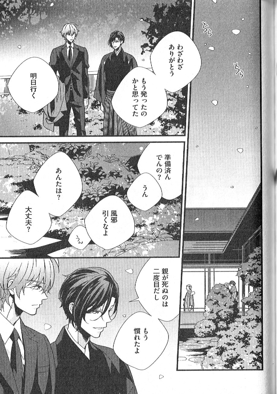 Page 198