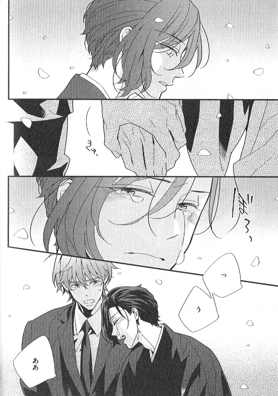 Page 199