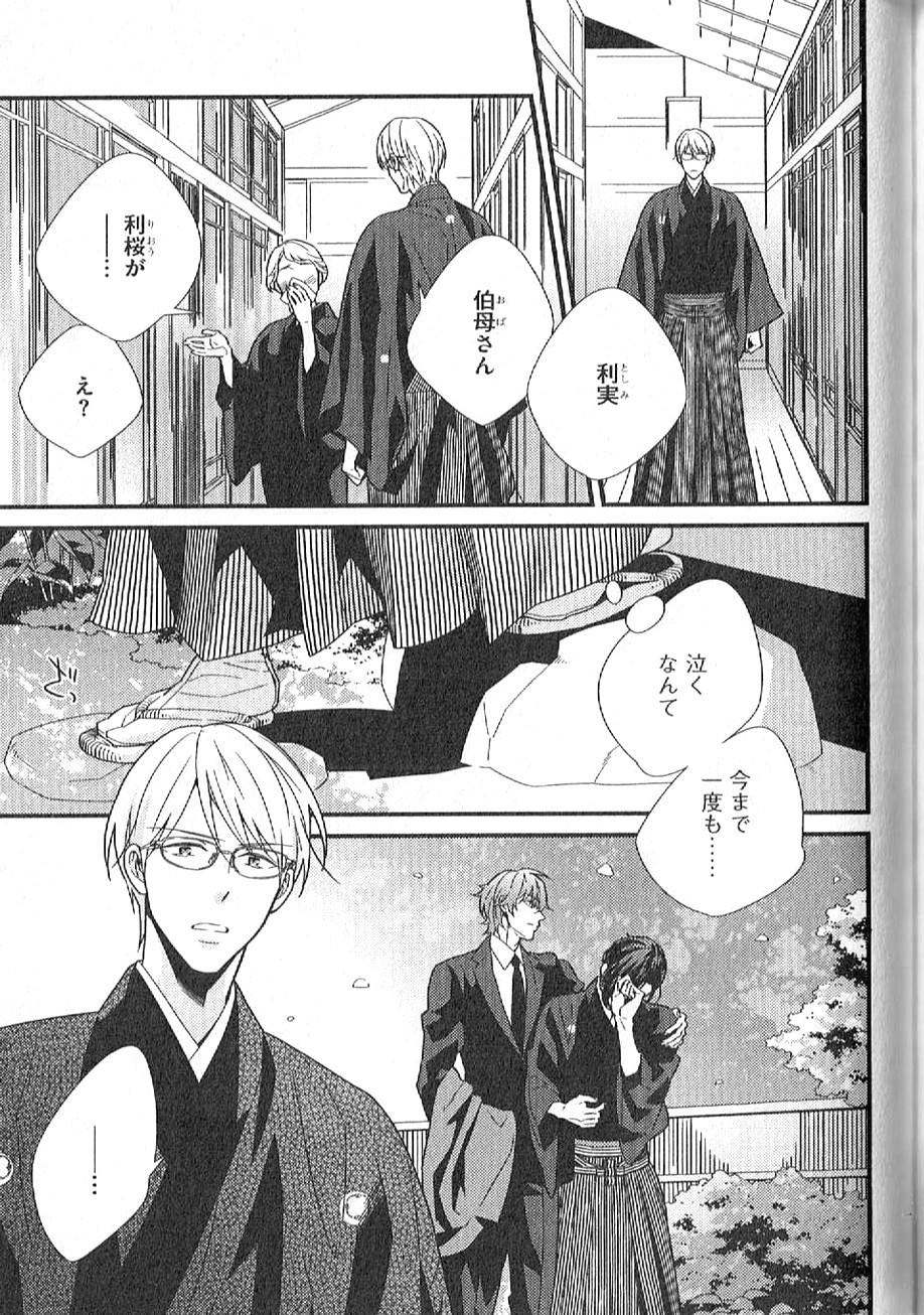 Page 200