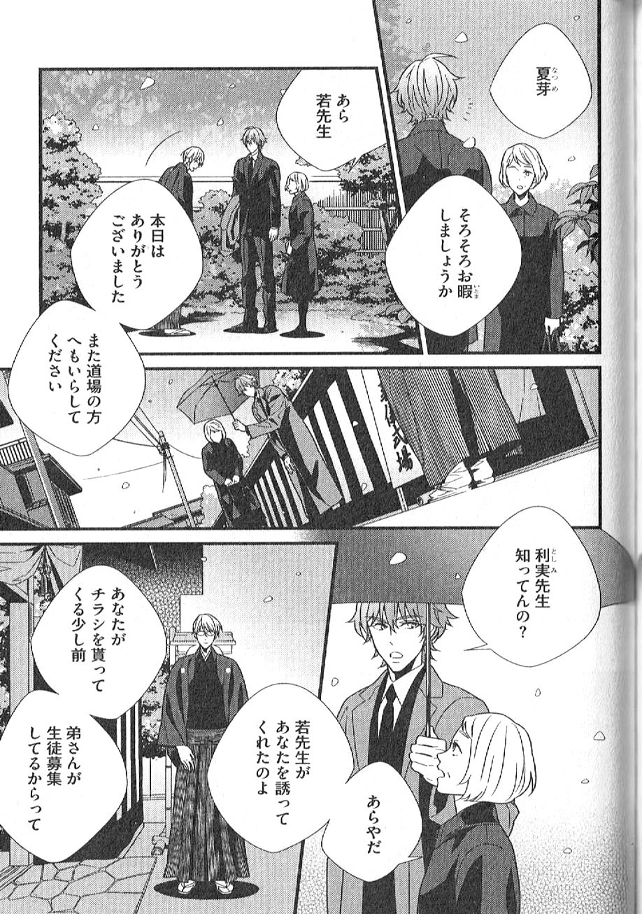Page 202