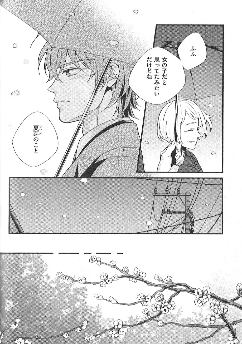 Page 203