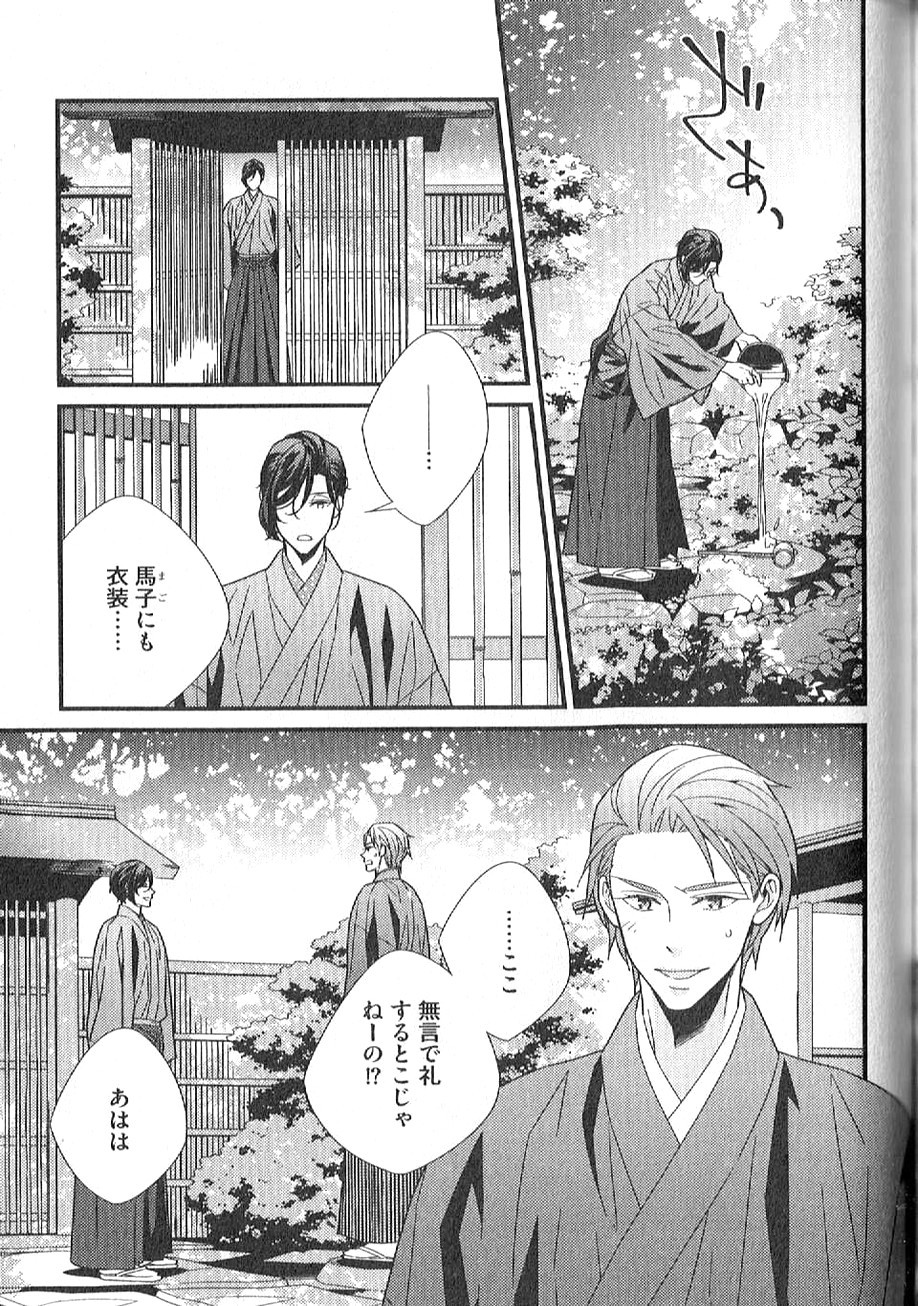 Page 204