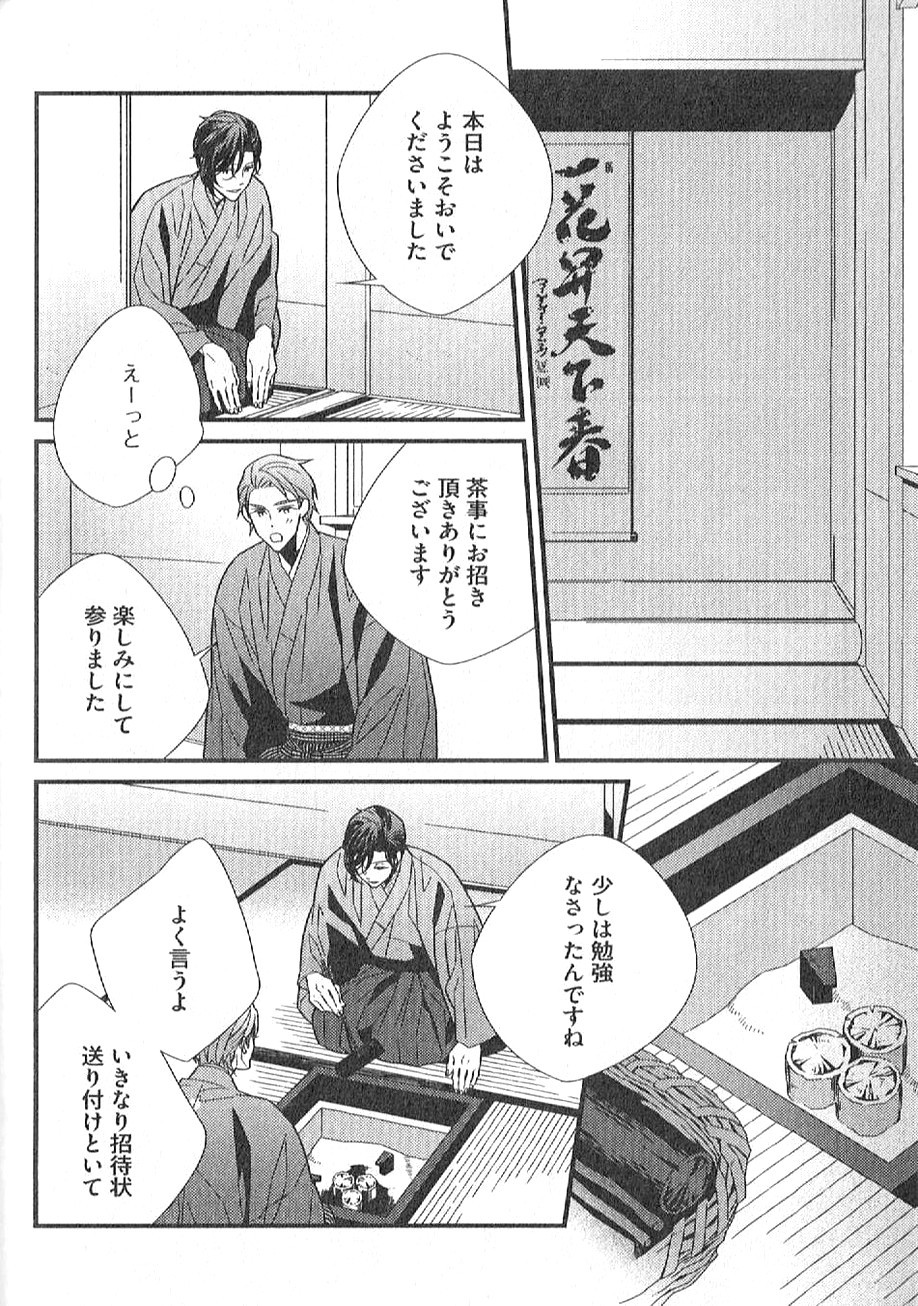 Page 205