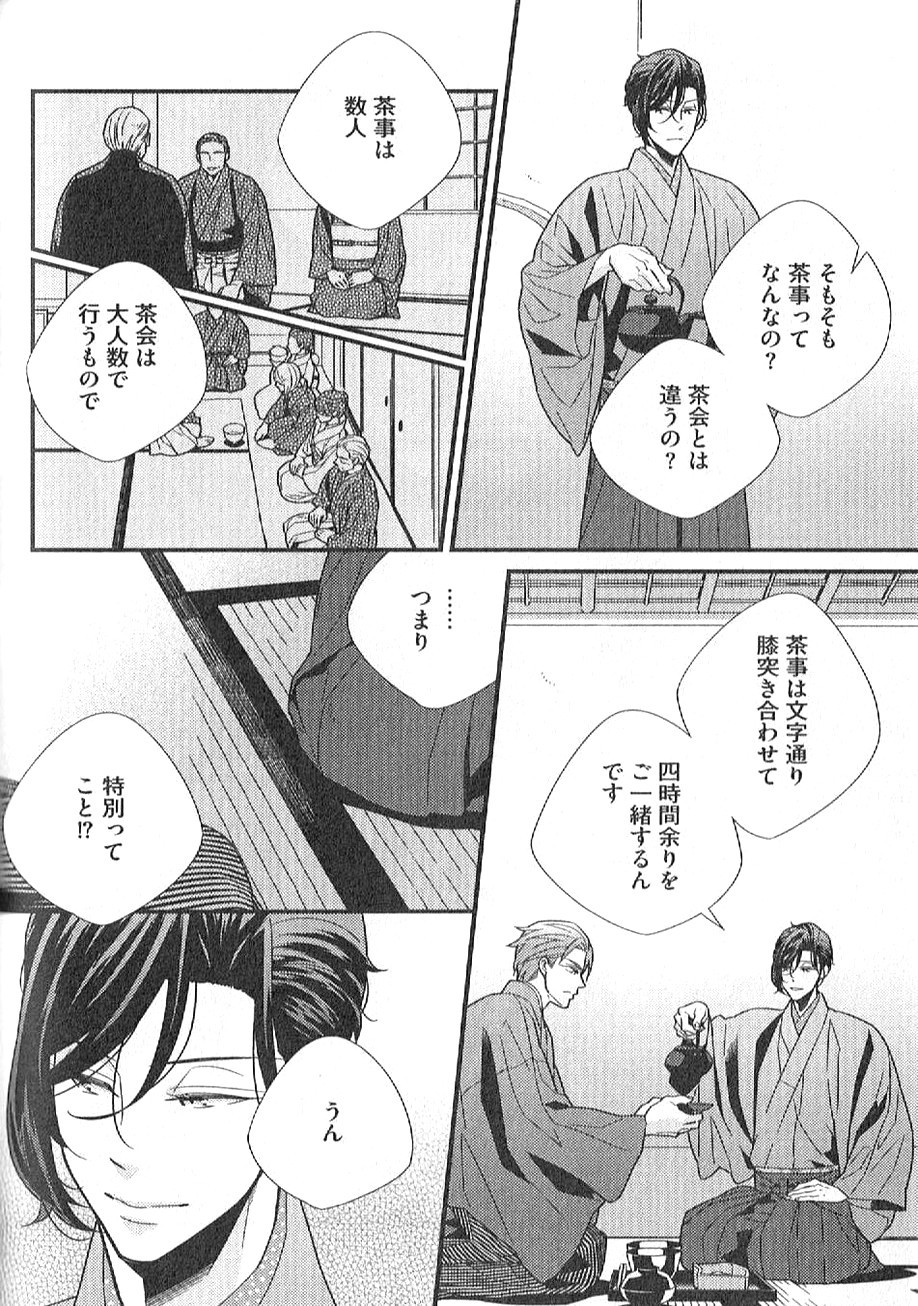 Page 207