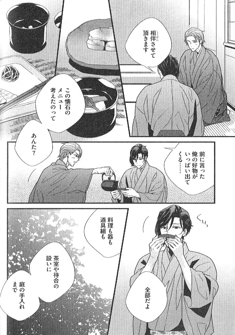 Page 209