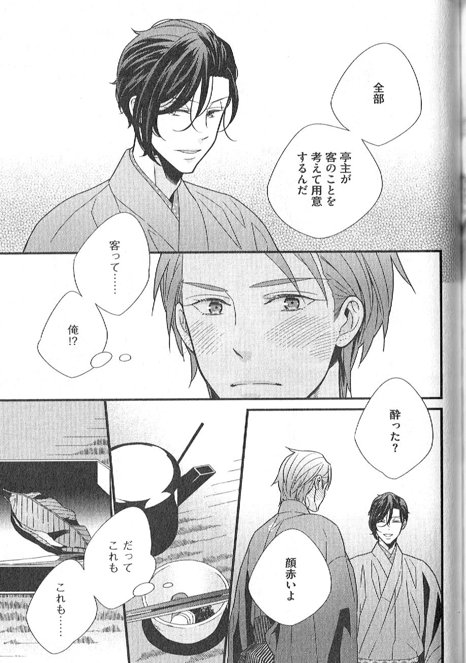 Page 210