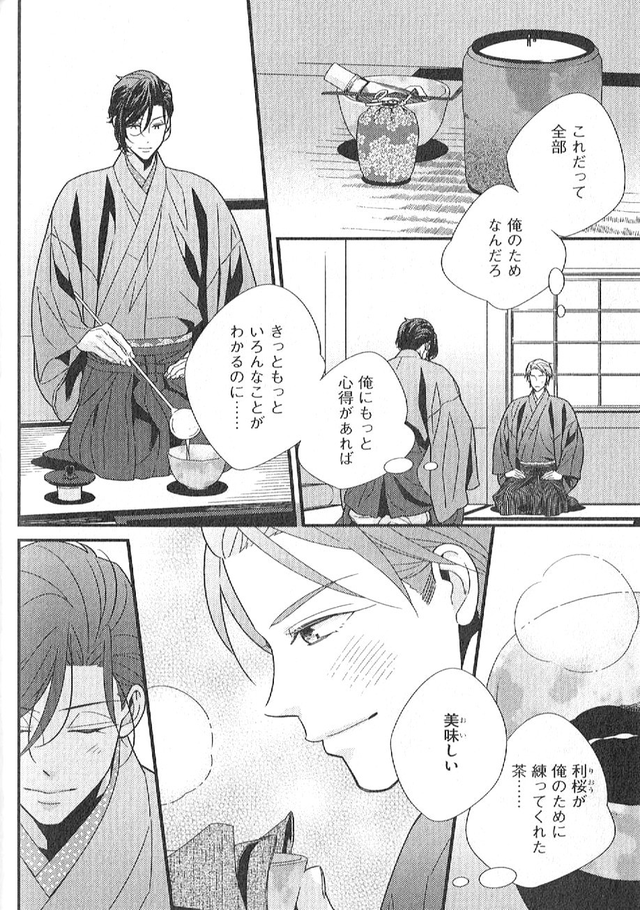 Page 211