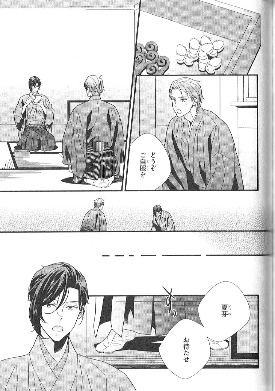 Page 212